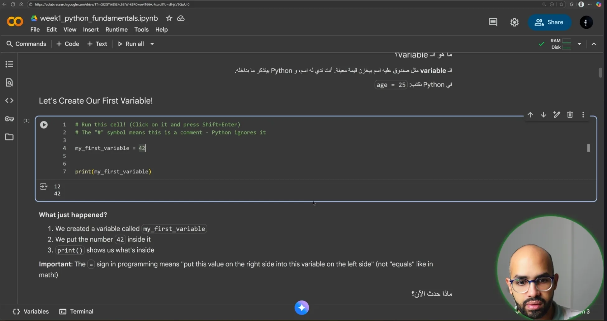 محاضرة - Python Fundamentals
