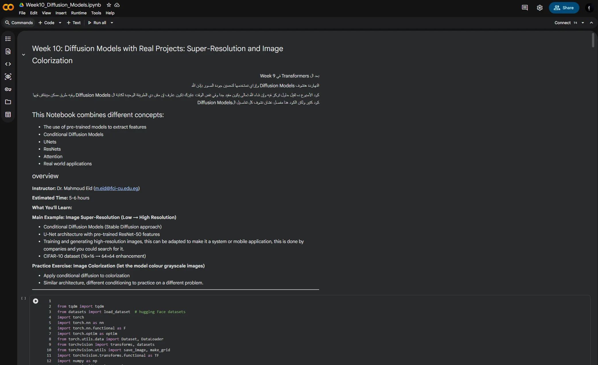 محاضرة - Diffusion Models