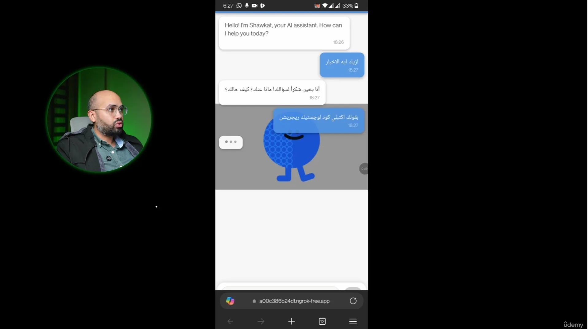 محاضرة - Deployment